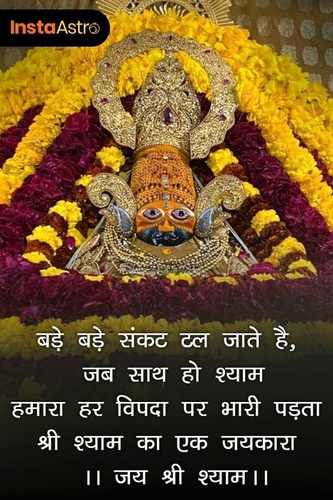 Top 10 Latest  Update Khatu Shyam Baba HD Wallpapers  Images  Shri Khatu  Shyam Ji  Jai Shri Khatu Wale Shyam Khatu Shyam Jai Shree Shyam at Khatu  Shyam temple