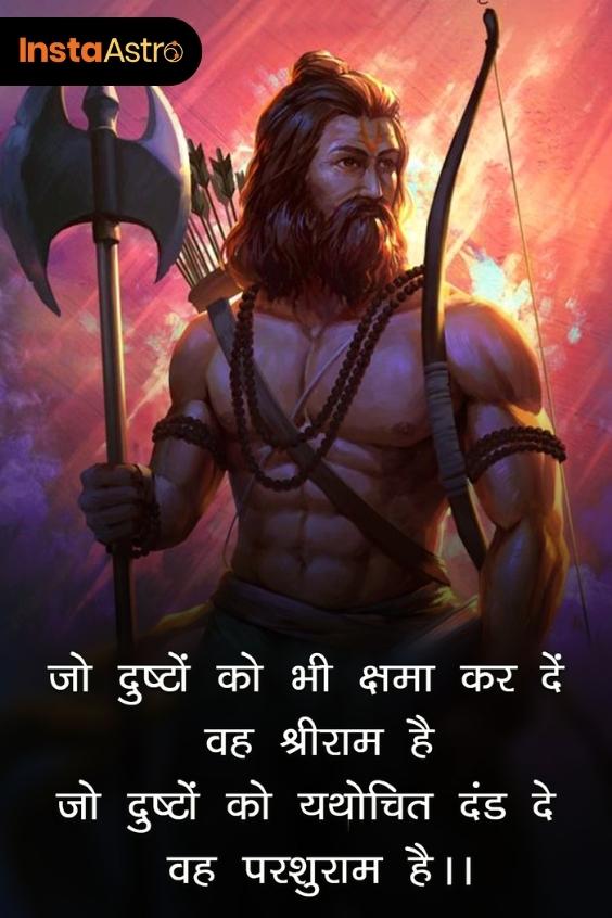 Lord Parshuram Wallpapers Free Download - InstaAstro