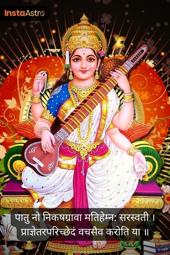 Maa Saraswati HD Wallpapers Free Download - InstaAstro